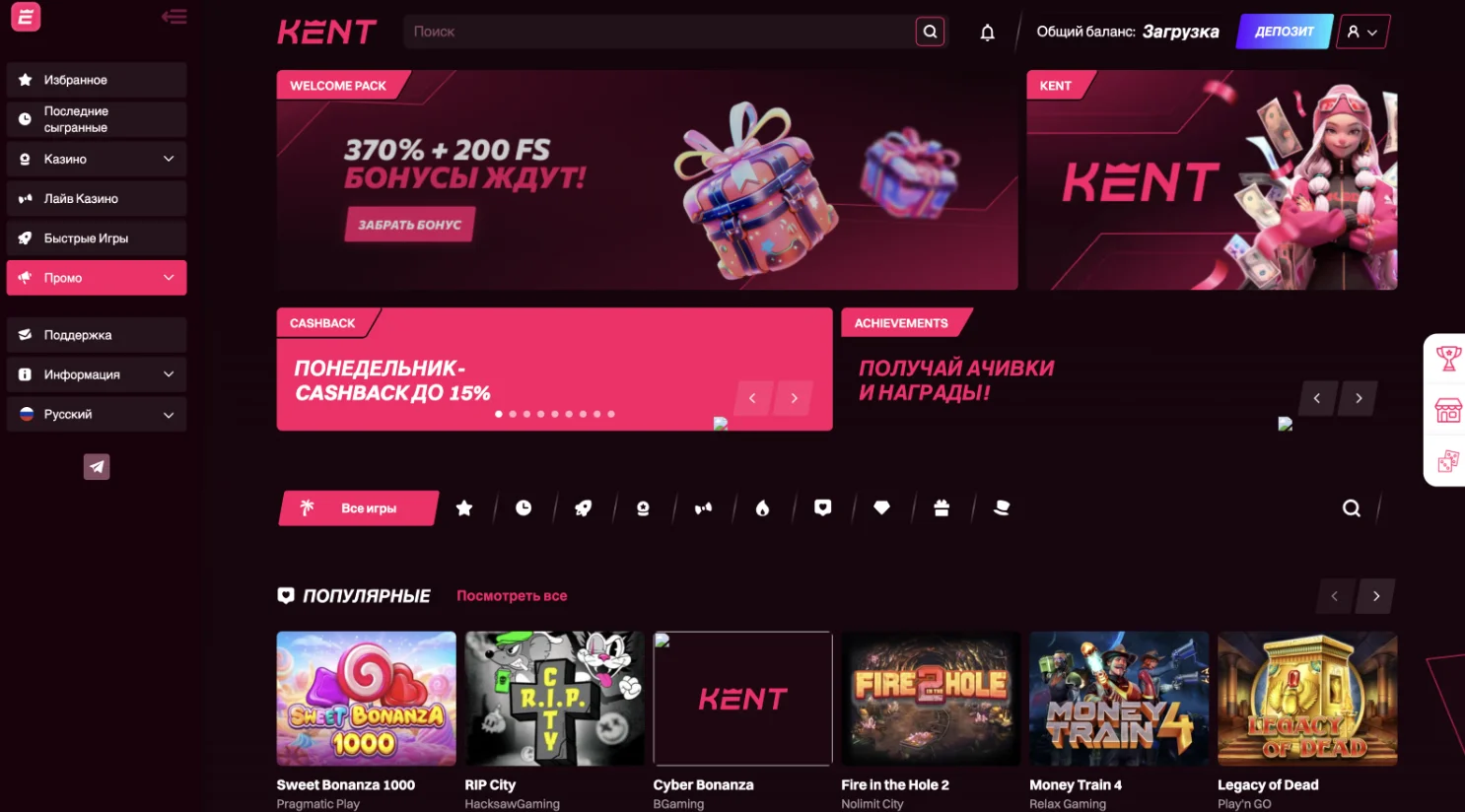 Kent casino официальный сайт Кент казино официальный сайт